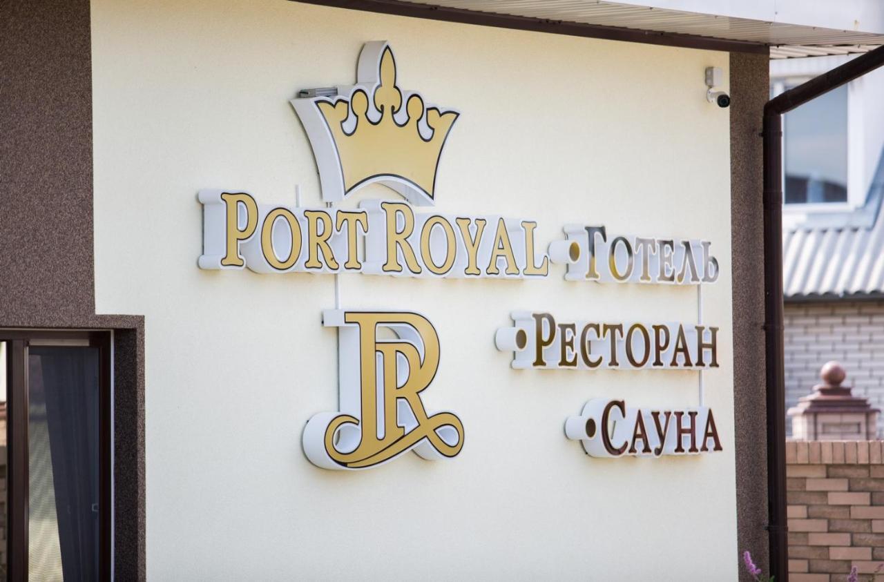 فندق Port Royal Tulchyn المظهر الخارجي الصورة